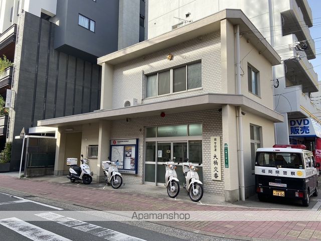 警察署・交番　南警察署　大橋交番（警察署・交番）まで649m