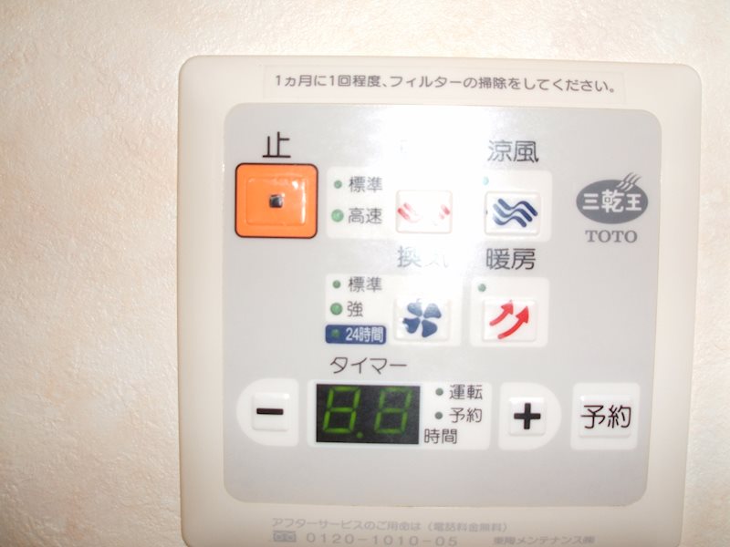 その他　浴室乾燥機