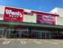 ドラックストア　ウォンツ江波店（ドラッグストア）まで612m
