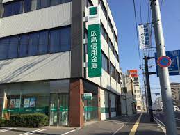 銀行　広島信用金庫江波支店（銀行）まで462m