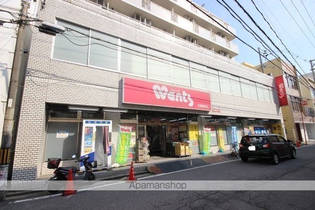 ドラックストア　ウォンツ/己斐駅前店（ドラッグストア）まで1154m