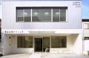 病院　雪谷大塚クリニック（病院）まで591m