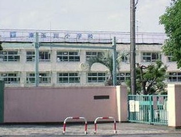 小学校　東玉川小学校（小学校）まで1223m