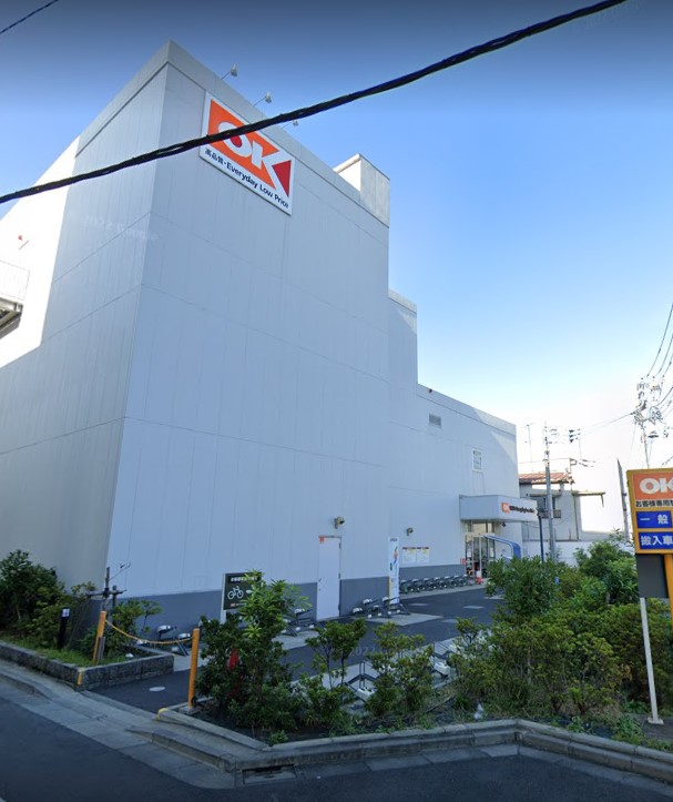スーパー　オーケー 梅屋敷店（スーパー）まで185m