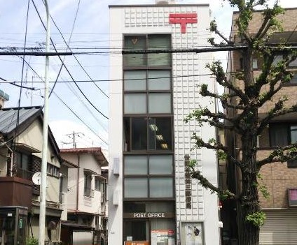 郵便局　世田谷若林三郵便局（郵便局）まで817m