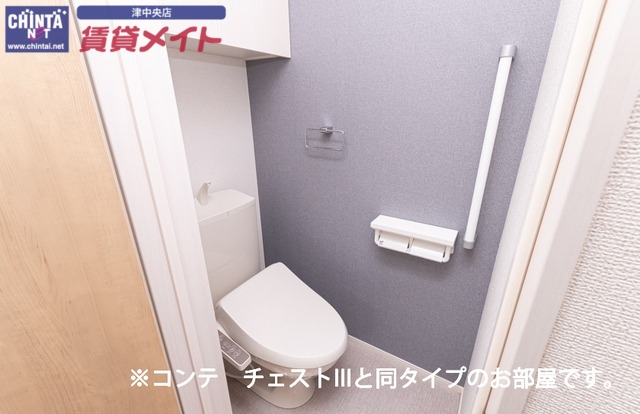 トイレ　同タイプ画像