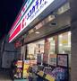 ドラックストア　ココカラファイン等々力店（ドラッグストア）まで734m