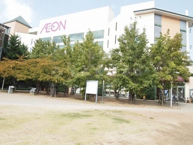 スーパー　イオンスタイル 箕面店（スーパー）まで658m