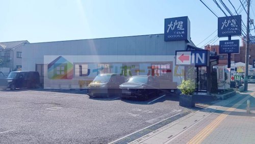 飲食店　大戸屋ごはん処 上福岡店（飲食店）まで2416m