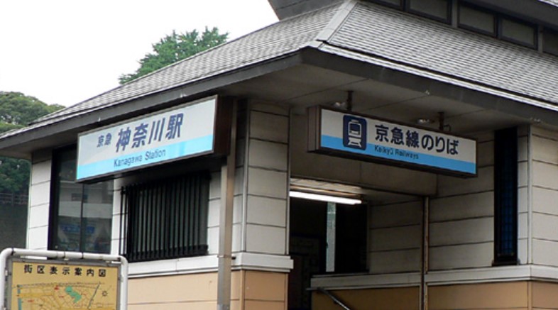 その他　神奈川（その他）まで1111m