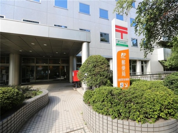 郵便局　札幌合同庁舎内郵便局（郵便局）まで690m