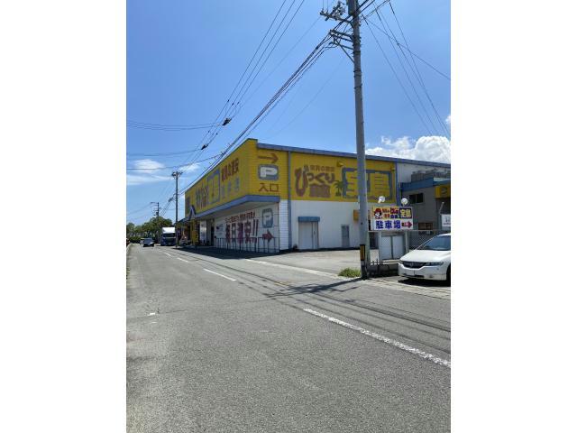 その他　びっくり館宝島藍住店