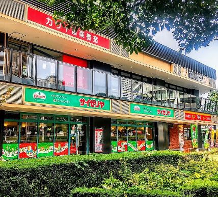 飲食店　サイゼリヤ港南中学校前店（飲食店）まで130m