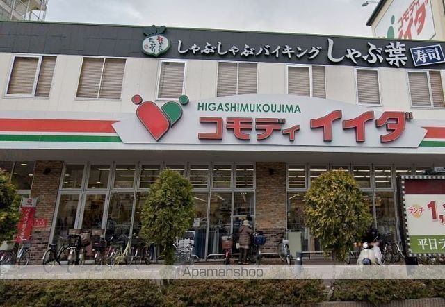 飲食店　しゃぶ葉東向島店（飲食店）まで198m