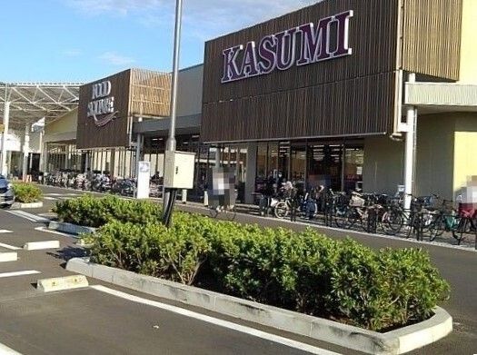 スーパー　カスミフードスクエア桶川坂田店（スーパー）まで480m