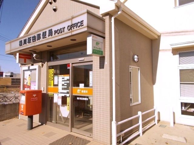 病院　桶川坂田郵便局（病院）まで420m