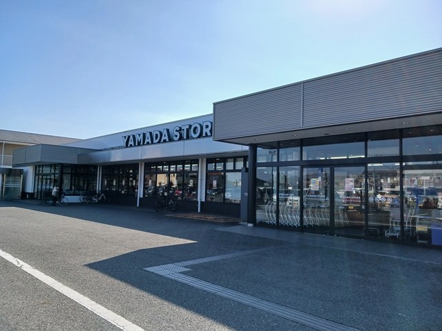 スーパー　ヤマダストアー 網干店（スーパー）まで612m