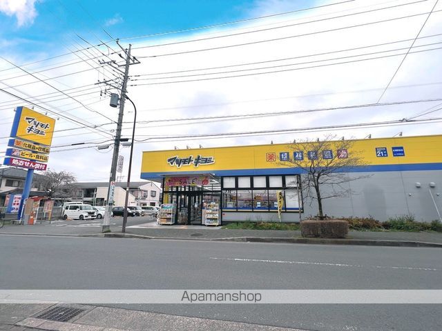 ドラックストア　マツモトキヨシ古淵駅前店（ドラッグストア）まで1155m