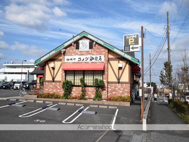 飲食店　コメダ珈琲（飲食店）まで1125m
