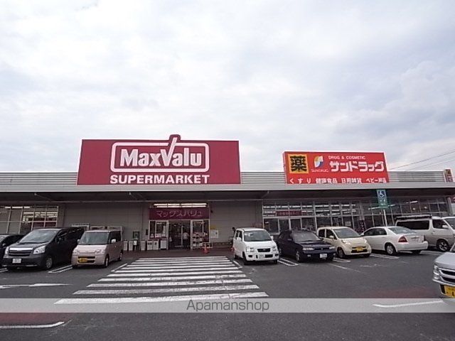 スーパー　マックスバリュ福船店（スーパー）まで1277m