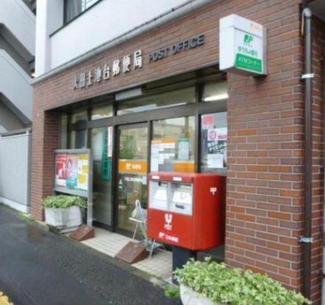 郵便局　大田上池台郵便局（郵便局）まで414m