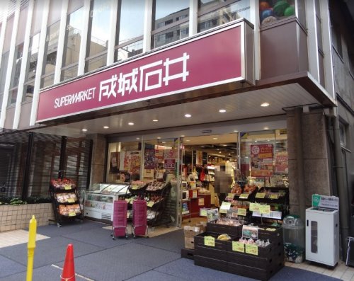 スーパー　成城石井 富ケ谷店（スーパー）まで916m