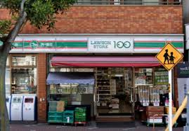 その他　ローソンストア100 LS東陽一丁目店（その他）まで150m