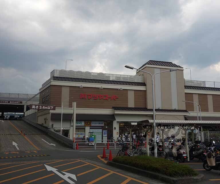 スーパー　マツヤスーパー ビア店（スーパー）まで296m