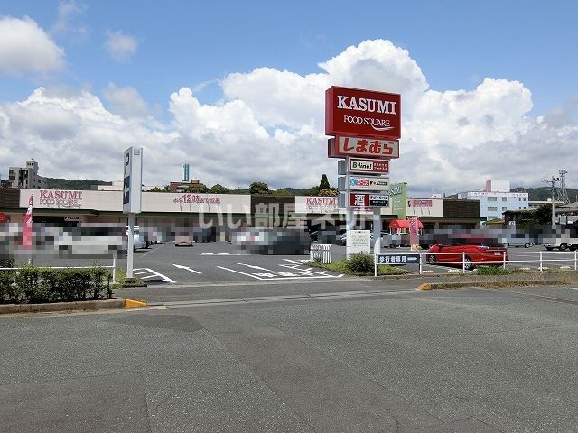 スーパー　KASUMI(カスミ) フードスクエア日立神峰店（スーパー）まで197m