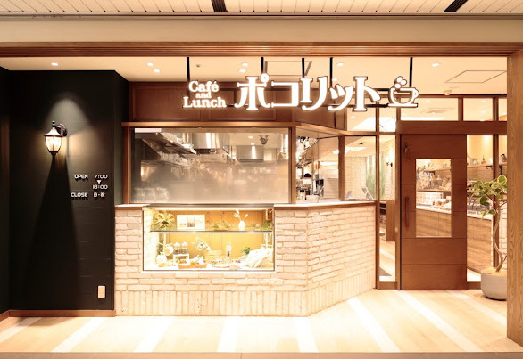 飲食店　ポコリット（飲食店）まで149m
