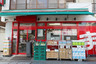 スーパー　まいばすけっと 北品川2丁目店（スーパー）まで51m