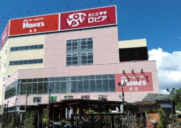 スーパー　ロピア平井島忠ホームズ店（スーパー）まで421m
