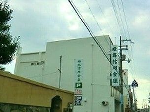 銀行　姫路信金（銀行）まで200m