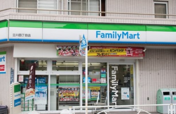 コンビニ　ファミリーマート立川四丁目店（コンビニ）まで69m