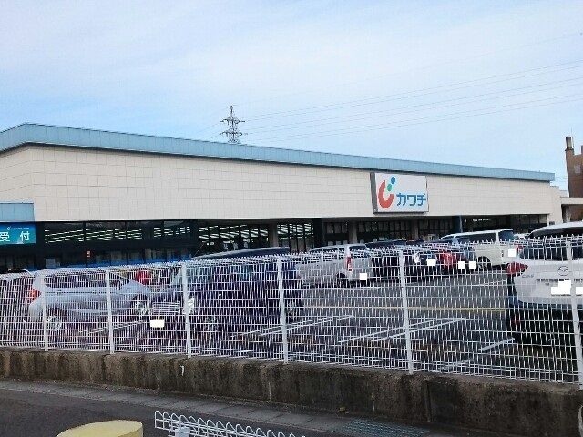 ドラックストア　カワチ薬品富岡店（ドラッグストア）まで210m