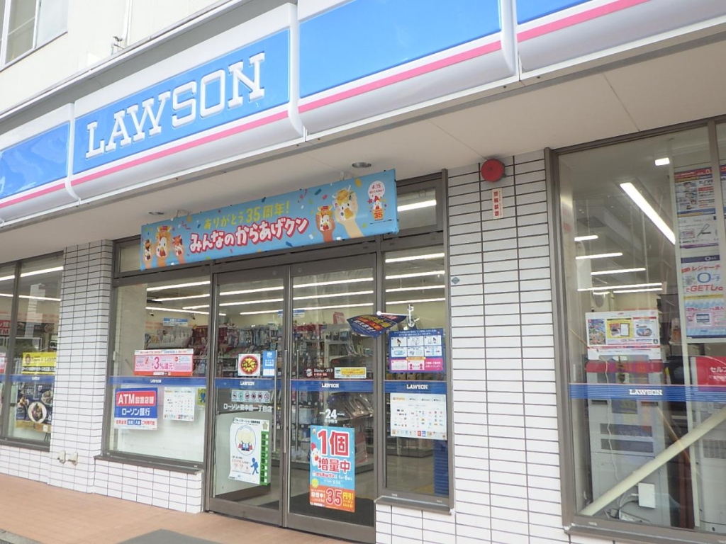 コンビニ　ローソン 東中島一丁目店（コンビニ）まで560m