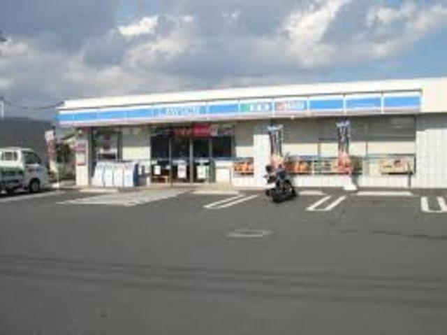 コンビニ　ローソン相模原弥栄二丁目店（コンビニ）まで268m