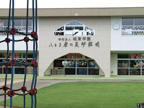 幼稚園・保育園　八王子桑の実幼稚園（幼稚園・保育園）まで723m