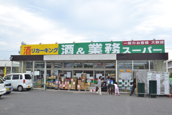 スーパー　業務スーパーリカーキング　四谷店（スーパー）まで388m