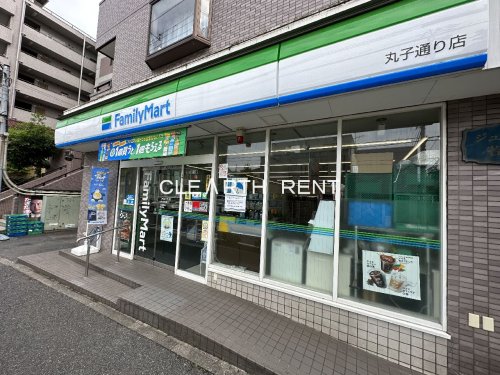 コンビニ　ファミリーマート 丸子通り店（コンビニ）まで509m