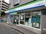 コンビニ　ファミリーマート 丸子通り店（コンビニ）まで509m