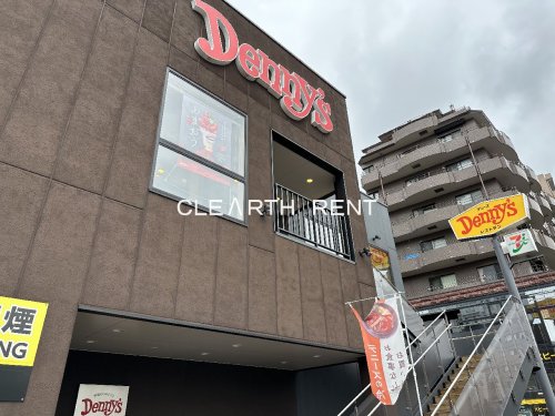 飲食店　デニーズ 武蔵小杉店（飲食店）まで1264m