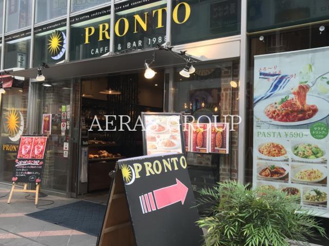 飲食店　PRONTO 池袋サンシャイン通り店（飲食店）まで278m