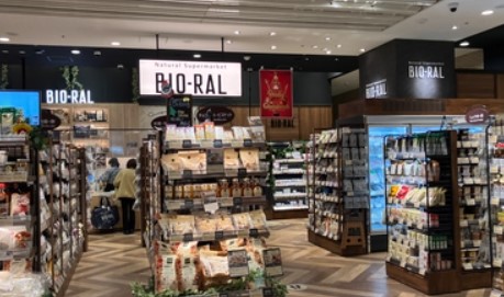 スーパー　ライフ ビオラル新宿マルイ店（スーパー）まで585m
