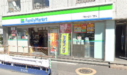 コンビニ　ファミリーマート 千駄ヶ谷五丁目店（コンビニ）まで161m