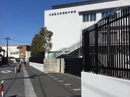 小学校　志茂田小学校（小学校）まで482m