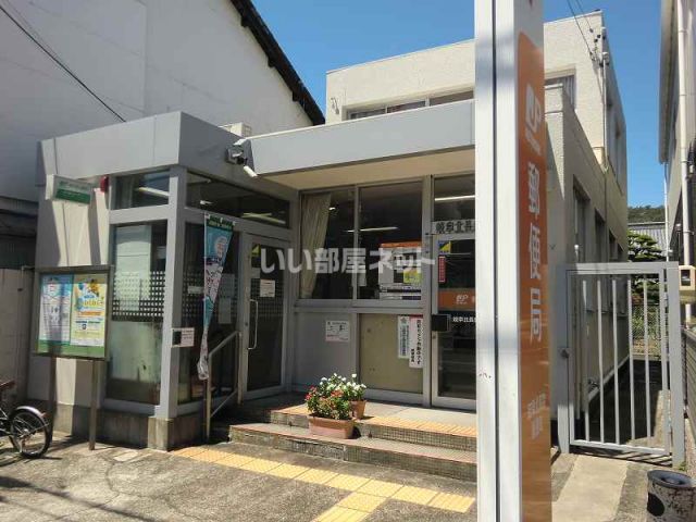 郵便局　岐阜北長森郵便局（郵便局）まで331m