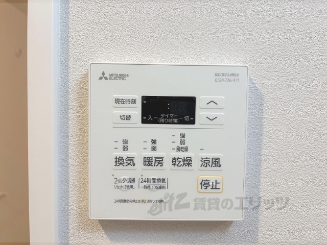 その他設備　浴室乾燥機