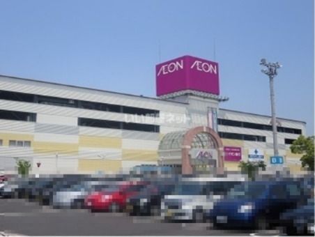 スーパー　イオン 倉敷店（スーパー）まで1360m