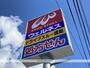 ドラックストア　ドラッグストア　ウェルネス米原６丁目店（ドラッグストア）まで433m